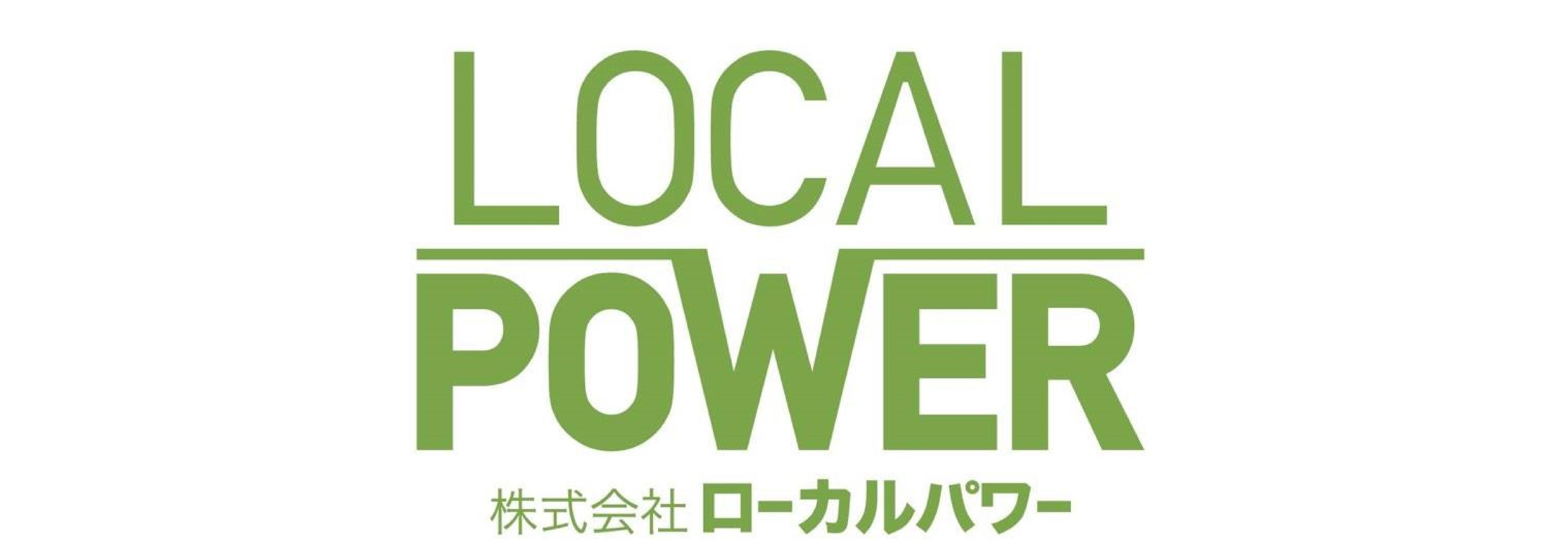 LocalPower