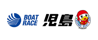 BOAT RACE 児島